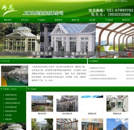 上海阳光房制作厂家