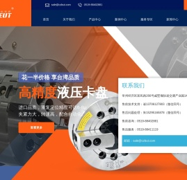 气动卡盘
