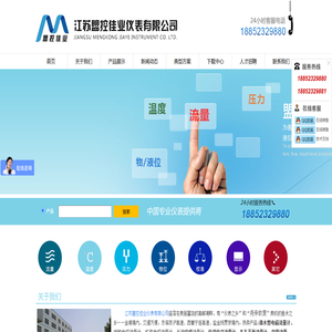 楔形流量计,弯管流量计「生产厂家」长颈喷嘴流量计,翻板式液位计,矿浆电磁流量计
