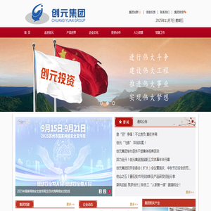 观澜湖手艺工场