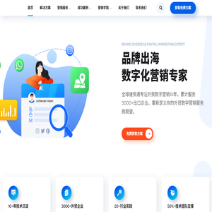 深圳外贸客户开发软件,谷歌关键词优化Seo,Google