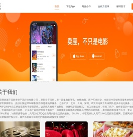 卖座网