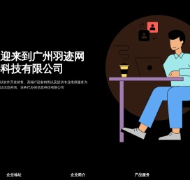 叉叉助手