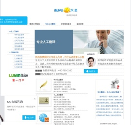 母语品质