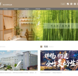 祥福集团