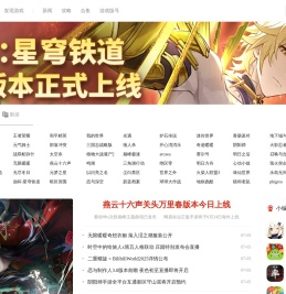 切游网