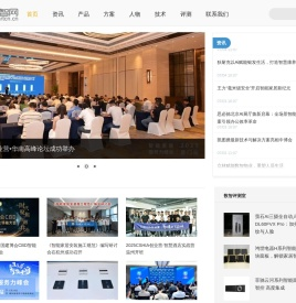 数智网