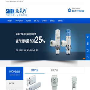 【日本SMC】【SMC气缸】【SMC电磁阀】,SMC气动夹爪