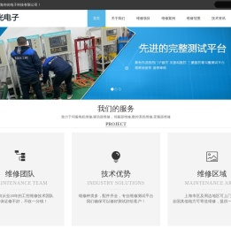 伺服驱动器维修,伺服电机维修,hmi触摸屏维修,变频器维修