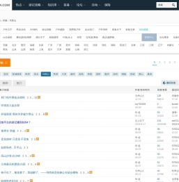 马鞍山户外驴友群徒步爬山露营活动网站社区俱乐部