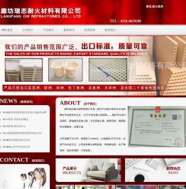 窑具