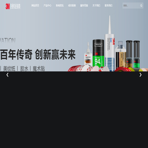 3M胶带一级经销商