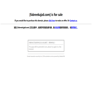 德国FABREEKA,减震垫,减震基础,支撑式减震器,气浮式减震器