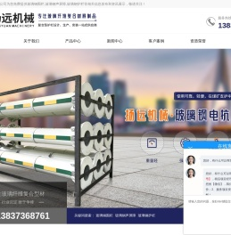 玻璃钢围栏