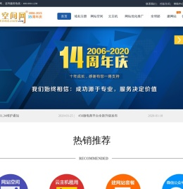 重庆新外网络科技有限公司
