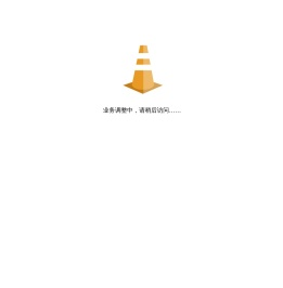 惠刷网