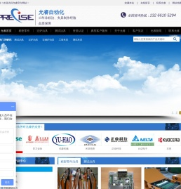 测试治具