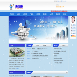 昆山市傅豪贸易有限公司