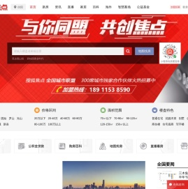 信阳房地产