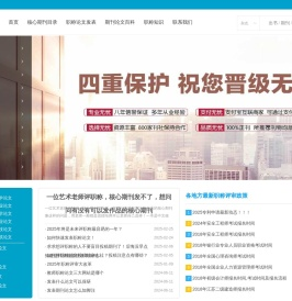 论文发表