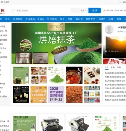 21烘焙网