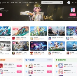 bilibili游戏中心