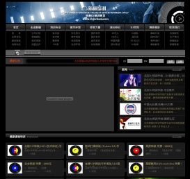 北京DJ培训学校