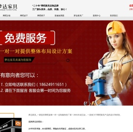 网吧桌椅