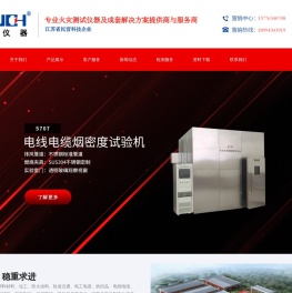 苏州阳屹沃尔奇检测技术有限公司