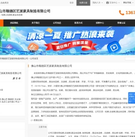 铝椅,洽谈椅,展会休息椅