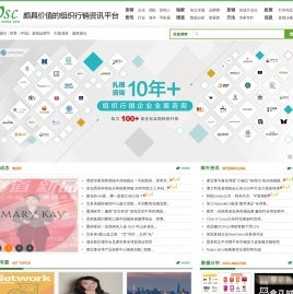 DSC颇具价值的直销资讯平台