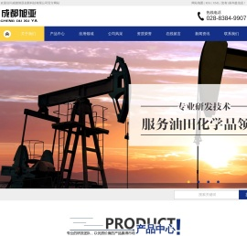 成都旭亚创新科技有限公司