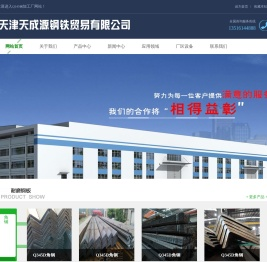 Q345B工字钢