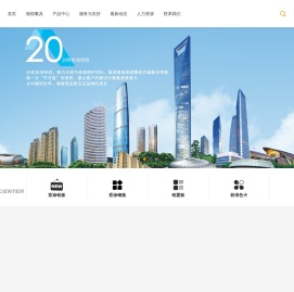 浙江墙煌新材料有限公司