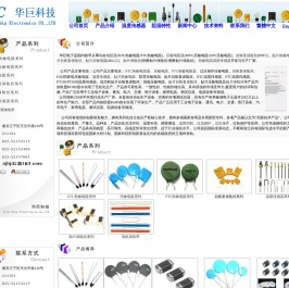 热敏电阻,压敏电阻,自恢复保险丝,贴片保险丝,温度传感器