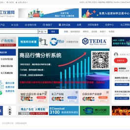 化工仪器网