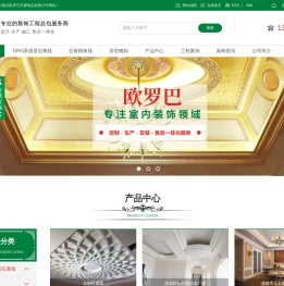 成都石膏线厂家