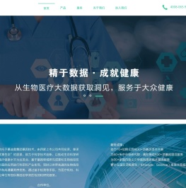 定康
