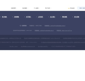万方数据知识服务平台
