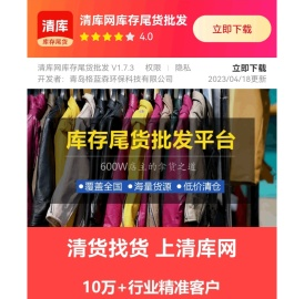 清库网