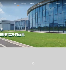 北京当升材料科技股份有限公司