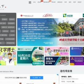 寄托天下