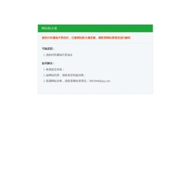 泰国艺术大学