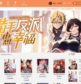 天火互动传媒