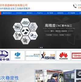 cnc加工