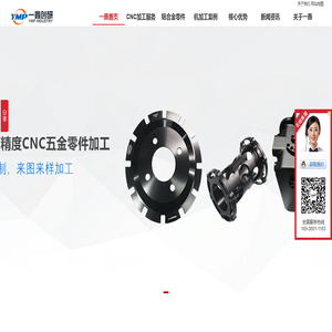 铝合金零件加工