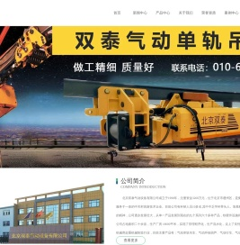 果博东方福布斯电话：191