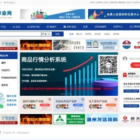 印染网
