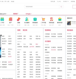 【沧州百姓网】
