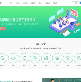 叽喳网络